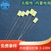 Interruptor eléctrico enchufable conducción bidireccional sin electrodos Lámpara indicadora LED blanca Blanca Resistencia incorporada 110V-220V