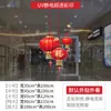 Linternas Rojas Estilo Chino 2027 para Celebrar el Año Nuevo y Dar la Bienvenida al Festival de Primavera, Pegatinas Electrostáticas para Vidrio para Decoración de Ventanas de Centros Comerciales