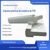 Tira da moldura da porta plástica da madeira Exterior composto T-Astragal linha da tampa da porta co-extrudada em forma de T linha