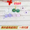 Aretes de Flor de Margarita de Cerámica para Mujer, Delicados y Compactos, Adecuados para Perforaciones de Oreja, Únicos y Elegantes, Sensación de Alta Gama, No Necesitan Quitarse al Dormir