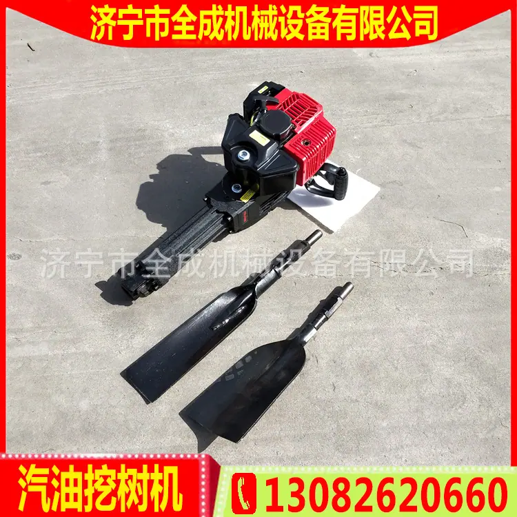 挖树机 (7).jpg