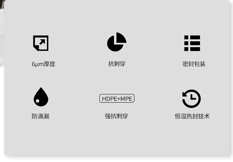 抽绳垃圾袋_02