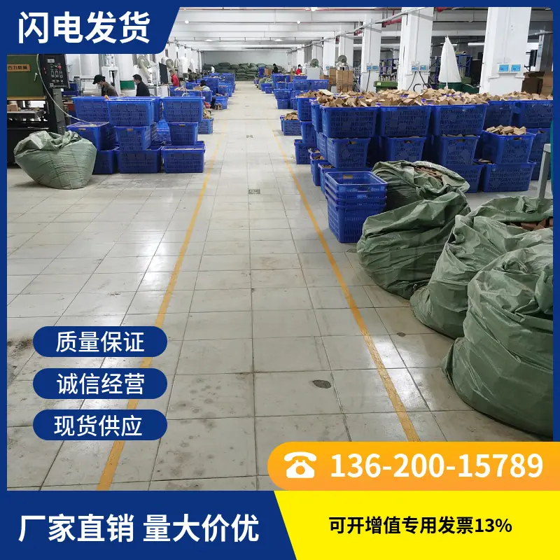 mtw-42645177