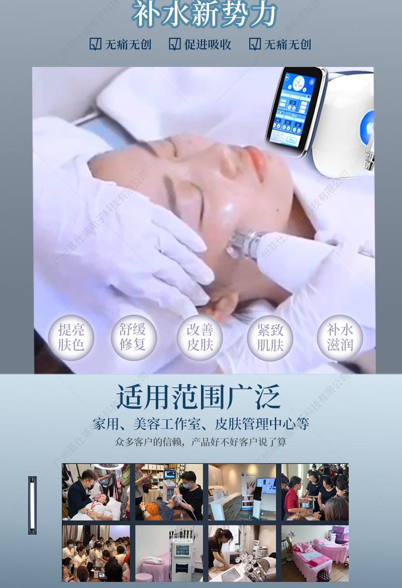 水印详情_04