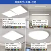 [Wow] Lámpara de Techo Artística Cubo de Rubik LED Espectro Completo Rectangular Moderna Simple y Atmosférica Nuevo Paquete
