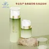 Langli Fivela Tipo PP Frasco de Loção a Vácuo 50ml Frasco de Essência 100ml120ml Frasco de Creme para Olhos 30ml