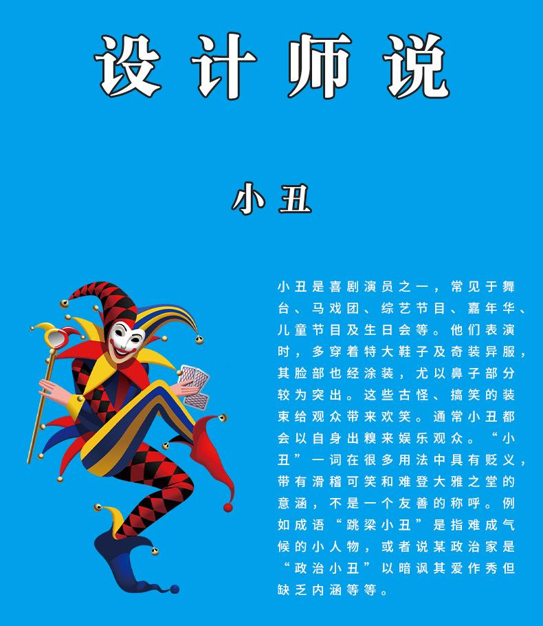 小丑鞋_02.jpg