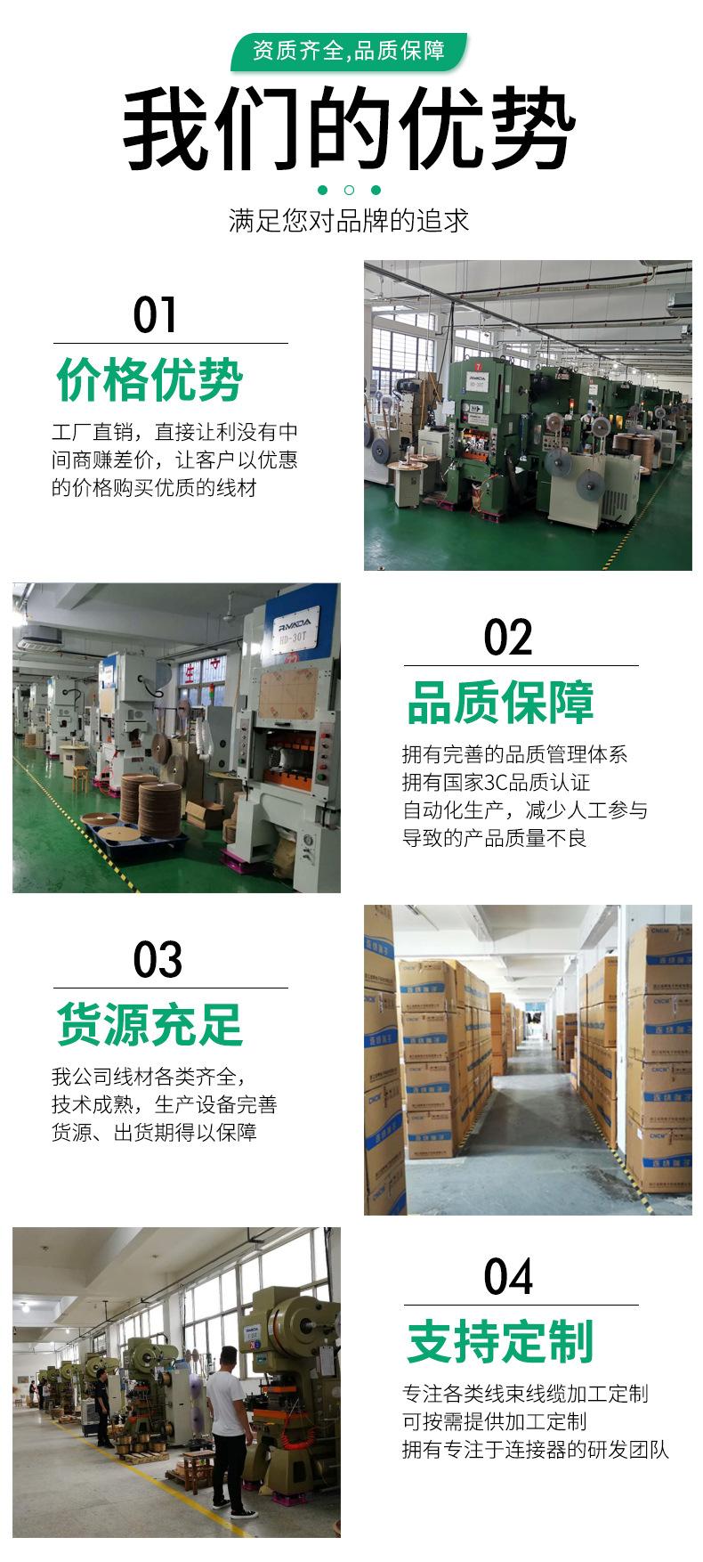 详情_12.jpg