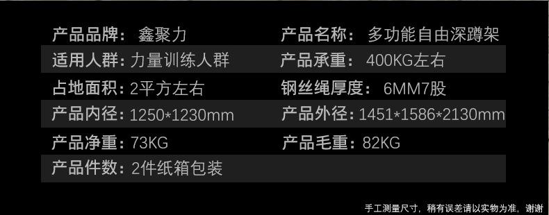 016龙门架详情_15.jpg