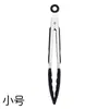 Pinza para barbacoa de tres piezas para el hogar, pinza para alimentos de silicona de acero inoxidable para cocina, pinza para barbacoa de carne, pinza para hornear pan