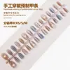 Uñas Postizas Hechas a Mano de Mariposa con Pedrería, Arte de Uñas Degradado, Piezas de Uñas Pre-Hechas, Uñas Postizas, Piezas de Uñas Postizas Populares de Xiaohongshu