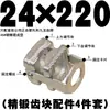 Placa de Prensado para Molde con Forma de Arco / Boss para Máquina de Moldeo por Inyección / Abrazadera / Placa de Prensado con Forma de Arco M12-36