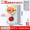 Caixa de controle com botões de alta qualidade com tampa protetora para interruptor, caixa de controle de partida/parada, luz indicadora do ventilador para operação remota, parada de emergência.