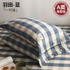Funda de almohada de algodón Clase A un par para el hogar 48 cm x 74 cm funda de almohada de algodón para niños funda de almohada individual 2023