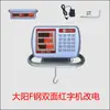 Balanza electrónica modificada de escritorio, cabezal de pesaje 500 kg, balanza mecánica antigua modificada 1000 kg, cabezal de pesaje de báscula antigua, otro