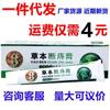Creme Herbal para Hemorroidas Miao Xianfeng Creme Calmante para Hemorroidas Creme Herbal Anti-Coceira para Hemorroidas Creme Antibacteriano Anti-Coceira Chegada Nova Genuína