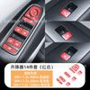 Adecuado para calcomanía de llave interior BYD Qin L, aleación de aluminio, elevador de volante de cambios, protección, lentejuelas huecas