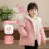Abrigo de Algodón de Invierno para Niñas 2025, Trench Dulce con Capucha para Niños Pequeños, Parka Informal Cálida de Dibujos Animados para Niñas