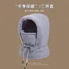 Sombrero Lei Feng cálido de invierno con protección para las orejas, forro polar, engrosado para protección contra el frío, mascarilla facial y calentador de cuello integrados para esquí y ciclismo, a prueba de viento