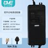 Adaptador de corriente Guanyuda GVE para purificador de agua por ósmosis inversa doméstico, transformador electrónico de 24 V, accesorios universales