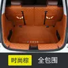Adecuado para la alfombrilla del maletero del Wuling Bingo, totalmente cerrada, especialmente diseñada para el Bingo, interior modificado, alfombrilla del maletero para vehículo de nueva energía