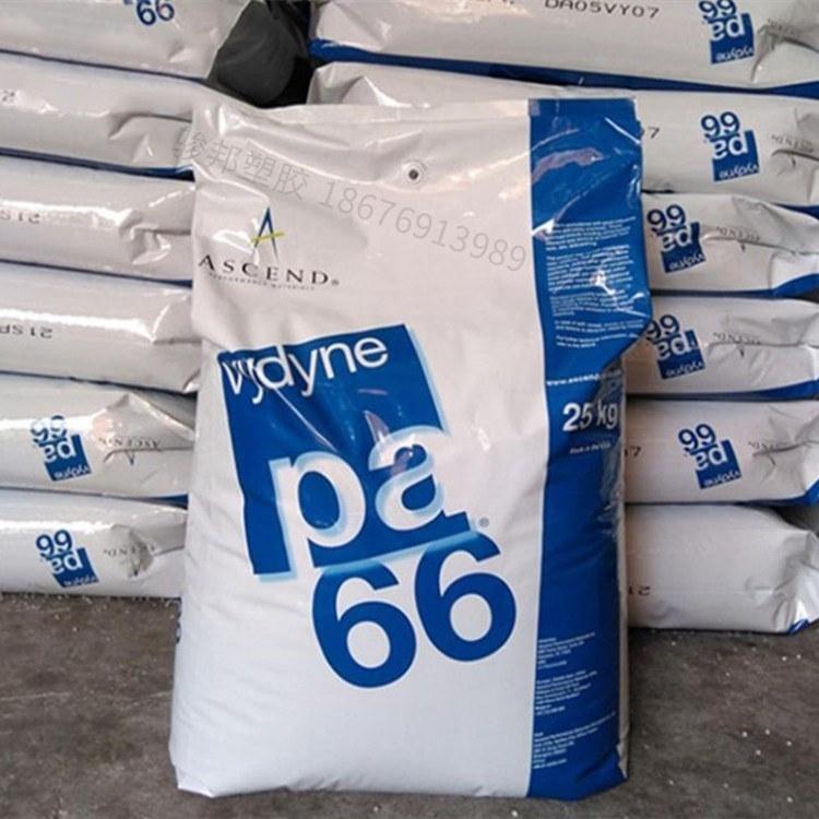 PA66 奥升德 (2)