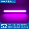 Luz de palo RGB portátil de mano, fijación magnética para colocación, iluminación inalámbrica, luz suplementaria para self-media, visitas a tiendas y fotografía