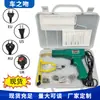 Fabricante Atacado e Venda de Pistolas de Solda Plástica, Pistolas de Solda para Reparo de Para-choques de Carro, Máquinas de Solda Hot Melt para Reparo de Plástico