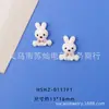 Nuevos Accesorios Decorativos de Dibujos Animados Tridimensionales Arte de Uñas Funda de Teléfono Bolsa de Materiales de Pegamento Cremoso DIY Accesorios para el Cabello de Niños Zapatos con Agujeros