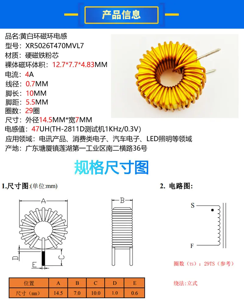 产品信息.jpg
