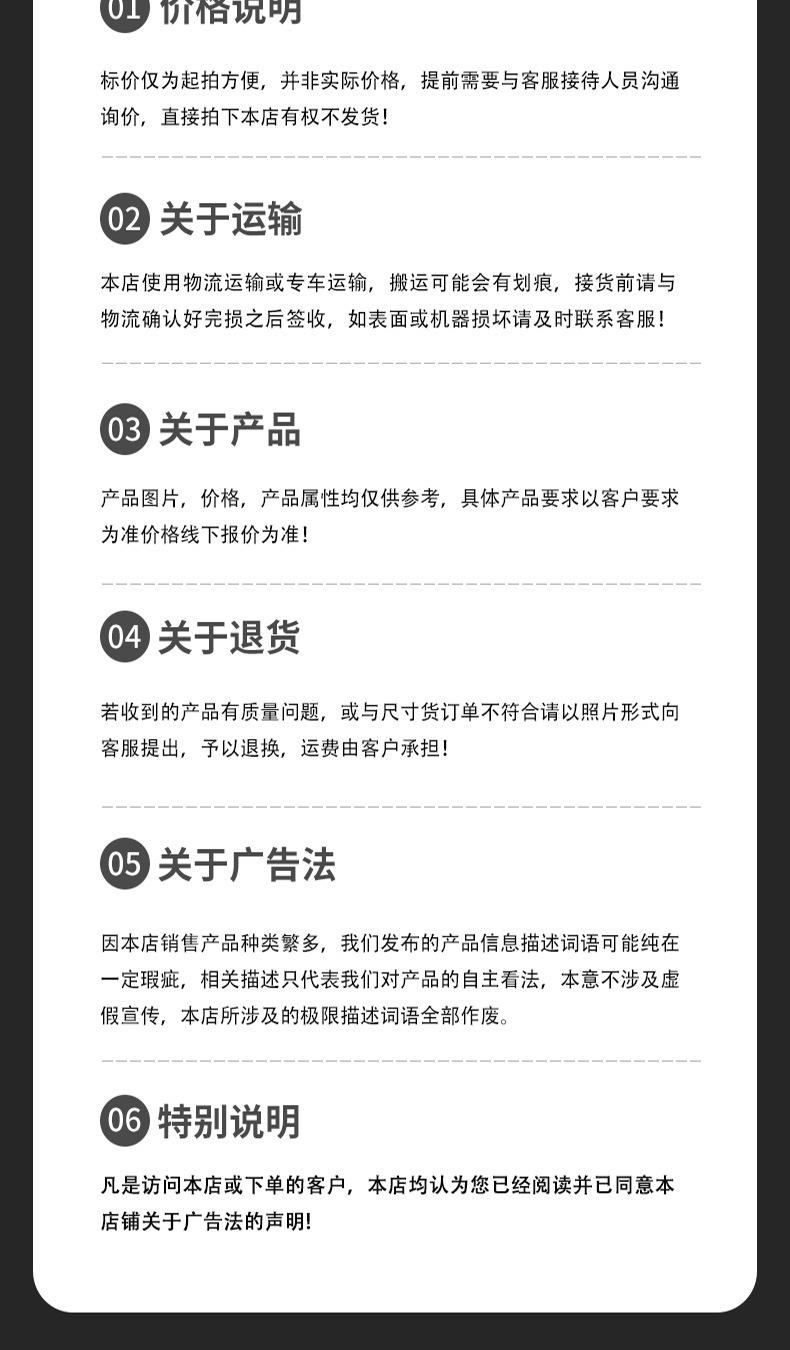 迷你履带自卸翻斗车详情页_08