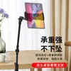 Soporte Perezoso para iPad y Teléfono de Mesita de Noche Brazo para Tableta Transmisión en Vivo Disparo de Escritorio Cama Soporte Universal para Teléfono
