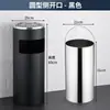 Cubos de Basura de Acero Inoxidable para Hotel al por Mayor, Cubos de Basura Verticales Cuadrados y Redondos para Vestíbulo de Hotel con Cubo Interior, Portavasos, Contenedores para Cáscaras de Fruta en Centros Comerciales