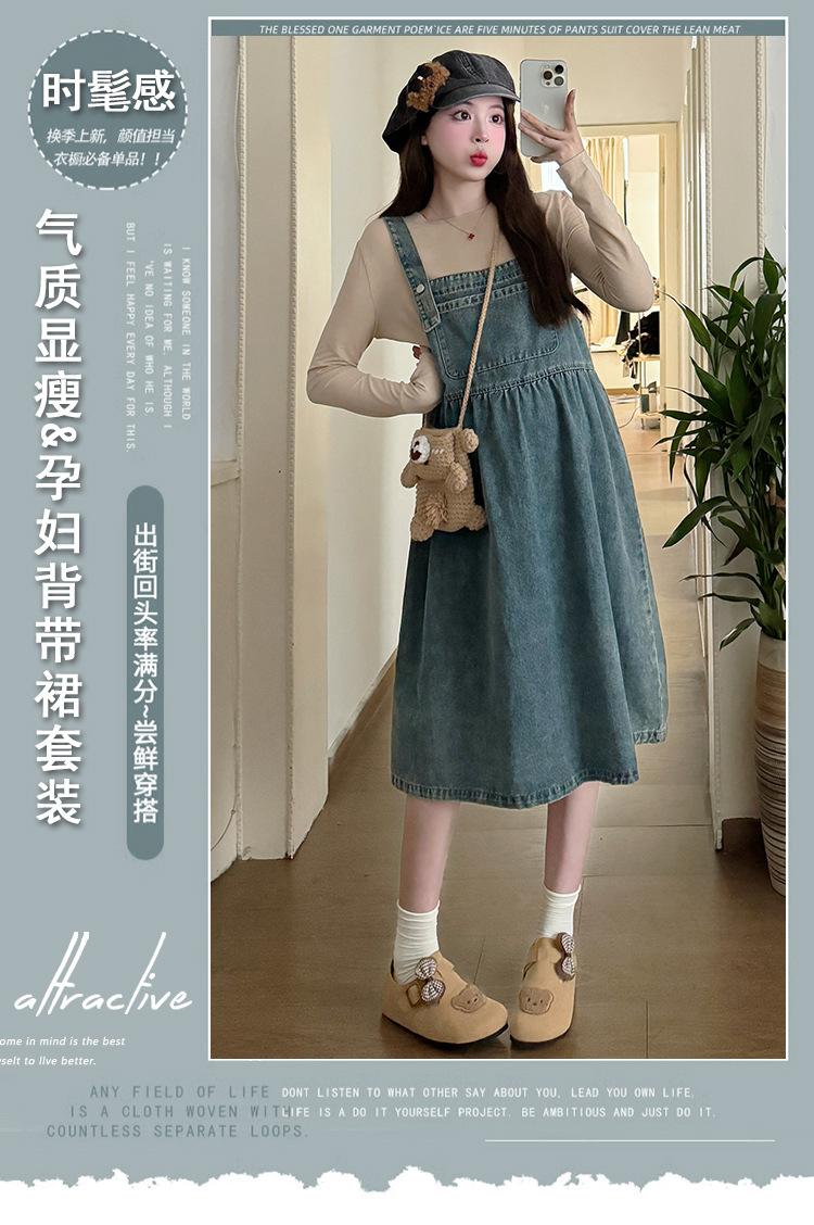 孕妇装春秋吊带牛仔连衣裙