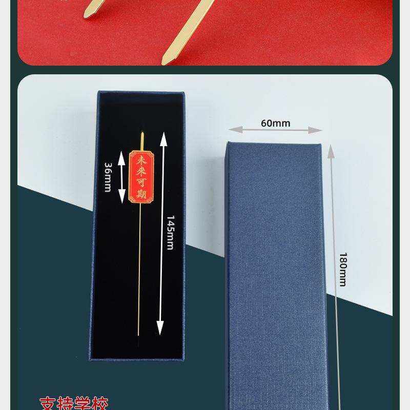 未来可期祥情页_06.jpg