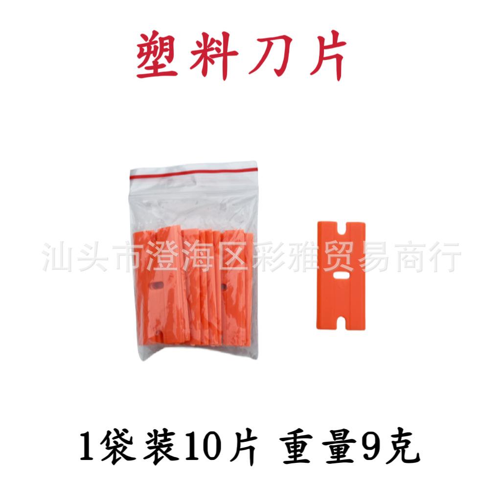 微信图片_20240123150639