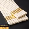 Palillos de Aleación Yousheng Meidi Shuangshihui Palillos para Hotel Restaurante Hogar Antideslizantes Venta al por Mayor K2305J