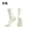Calcetines de dormir de forro polar coral para mujer, calcetines de invierno engrosados y cálidos para el posparto, calcetines de interior para el hogar de media pantorrilla