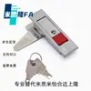 Armário de Equipamentos para Máquinas Industriais Fechadura de Porta Fechadura de Incêndio Fechadura Plana de Armário Lckga Lckgb Lckgc Lckgd-12