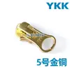 Tiradores de cremallera Ykk No. 3, No. 5, No. 8, Tiradores de Cremallera Metálicos de Cobre para Ropa y Bolsos, Tiradores de Cremallera Metálicos YKK con Descuento por Volumen