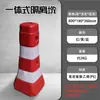 Bollard de Aislamiento de Advertencia de Desvío de Carretera Urbana Integrado con Barras de Conexión de PVC de 2m, Barrera Rellena de Agua, Barandilla Municipal, Anticolisión