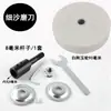 Motor de Lavadora Modificado a Máquina de Rueda de Esmeril Adaptador Biela Eje de Diámetro Variable Fijo Manga de Conversión Doble Cabezal Afilador de Cuchillos Doméstico
