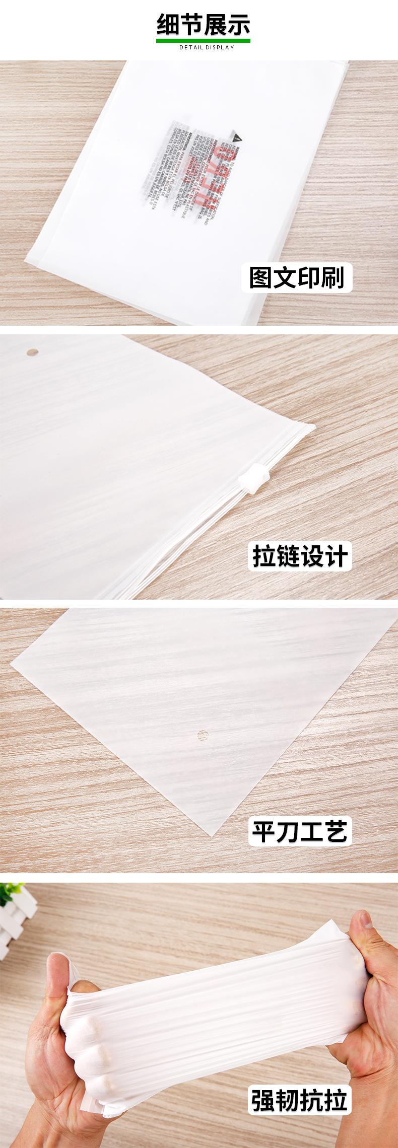 详情页-CPE拉链袋-定制_03.jpg
