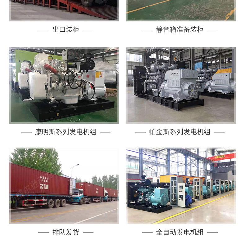 玉柴120千瓦发电机组_17.jpg