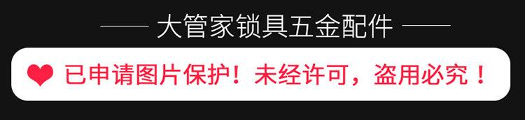 申请图片保护750.jpg