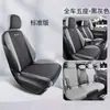 Funda de asiento de coche especial para Volkswagen Bora, gamuza, cuatro estaciones, universal, cojín de cobertura completa, cojín de asiento transpirable tipo silla de montar
