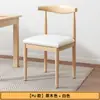 Silla de cuerno de vaca estilo nórdico simple para el hogar, silla de comedor con respaldo, imitación de madera maciza, tapizada suave, silla casual, taburete de comedor económico