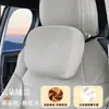 Adecuado para el reposacabezas de Toyota Granvia, mismo color que el original, también compatible con Sienna; reposacabezas de coche, almohada para el cuello, soporte lumbar y cojín protector para el cuello para modificación