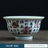 Tazón de té de porcelana azul y blanco Cubo Taza Cerámica Dehua Kung Fu Juego de té Taza de degustación Taza de té Kung Fu Juego de té Taza de maestro Venta al por mayor
