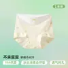 Roupa Íntima Infantil para Meninas, Crianças Jovens e Mais Velhas, Seda de Gelo Classe A Verão Fina Respirável Fase de Desenvolvimento Calcinhas para Meninas Atacado